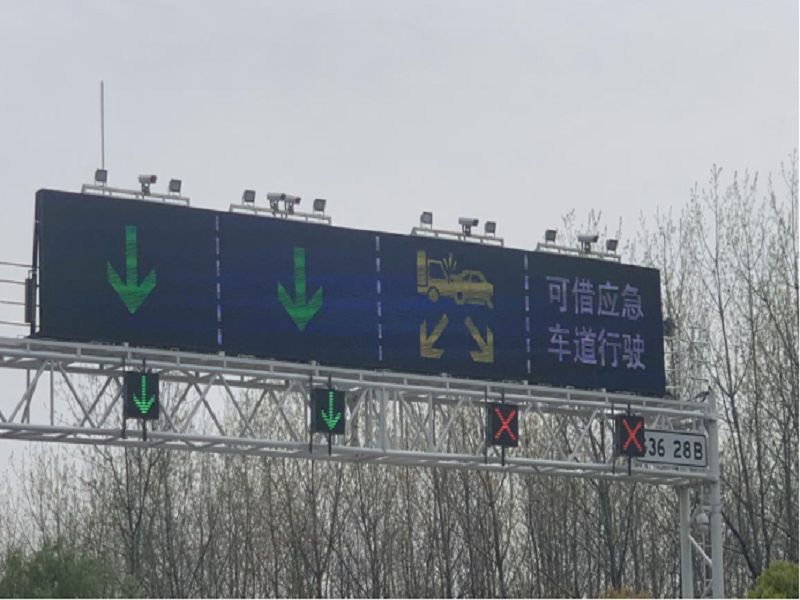 智慧專用測(cè)試車(chē)道門(mén)架式可變信息標(biāo)志全彩色顯示屏