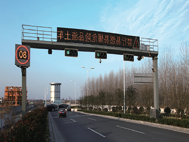 主線懸臂式可變信息標(biāo)志(2.0m*4.0m)